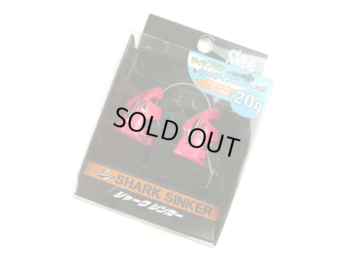 画像1: ジークラック(GEECRACK)☆シャークシンカー(SHARK SINKER) 20g ＃003ピンク (1)