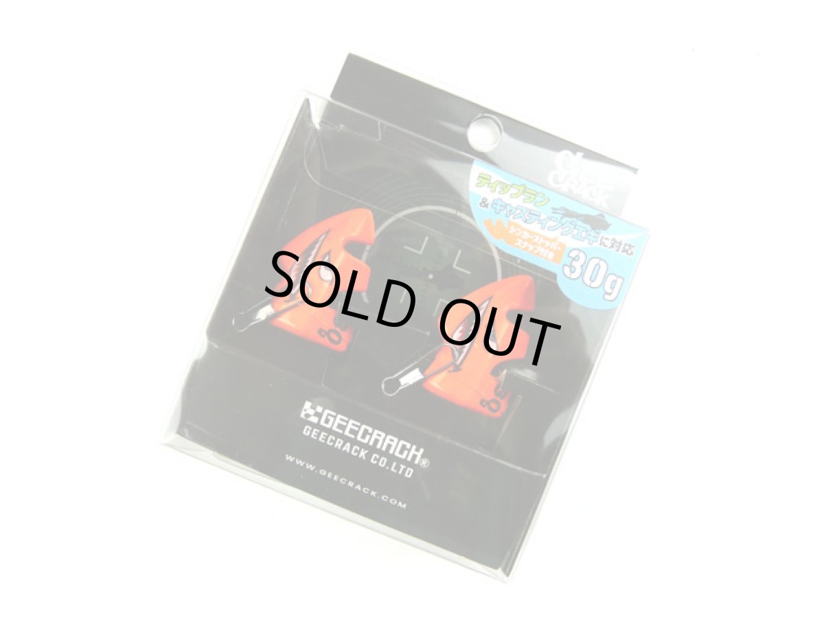 画像1: ジークラック(GEECRACK)☆シャークシンカー(SHARK SINKER) 30g ＃002オレンジ (1)