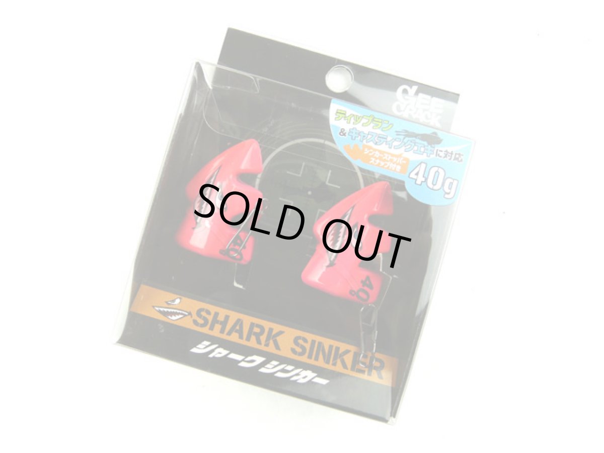 画像1: ジークラック(GEECRACK)☆シャークシンカー(SHARK SINKER) 40g ＃003ピンク (1)