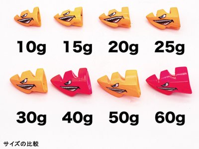 画像1: ジークラック(GEECRACK)☆シャークシンカー(SHARK SINKER) 50g ＃003ピンク