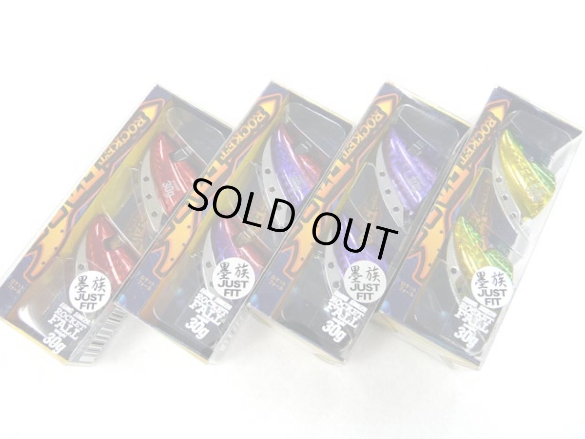 画像1: タイアップ(TIEUP)☆ロケットフォール 30g (1)