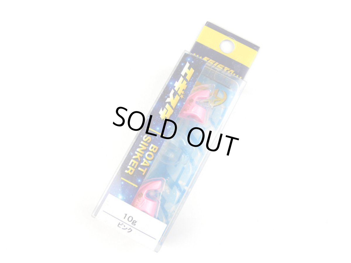 画像1: 釣研(TSURIKEN)☆エギスタ ボートシンカー 10ｇ ピンク (1)