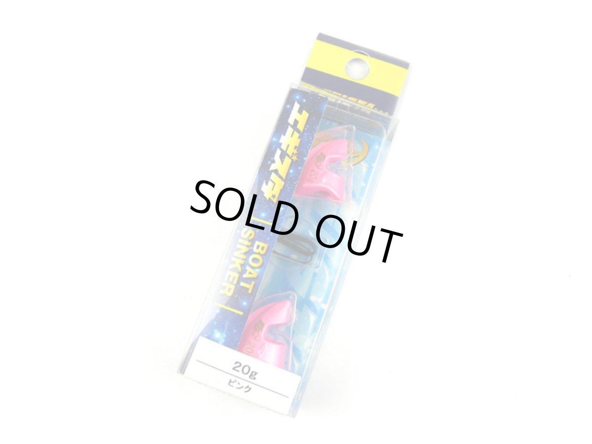 画像1: 釣研(TSURIKEN)☆エギスタ ボートシンカー 20ｇ ピンク (1)