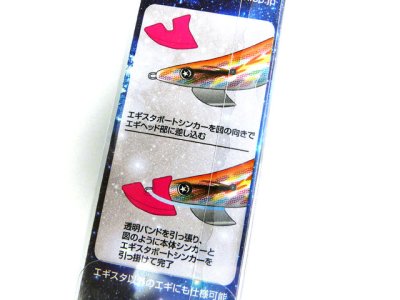 画像3: 釣研(TSURIKEN)☆エギスタ ボートシンカー 30ｇ 夜光