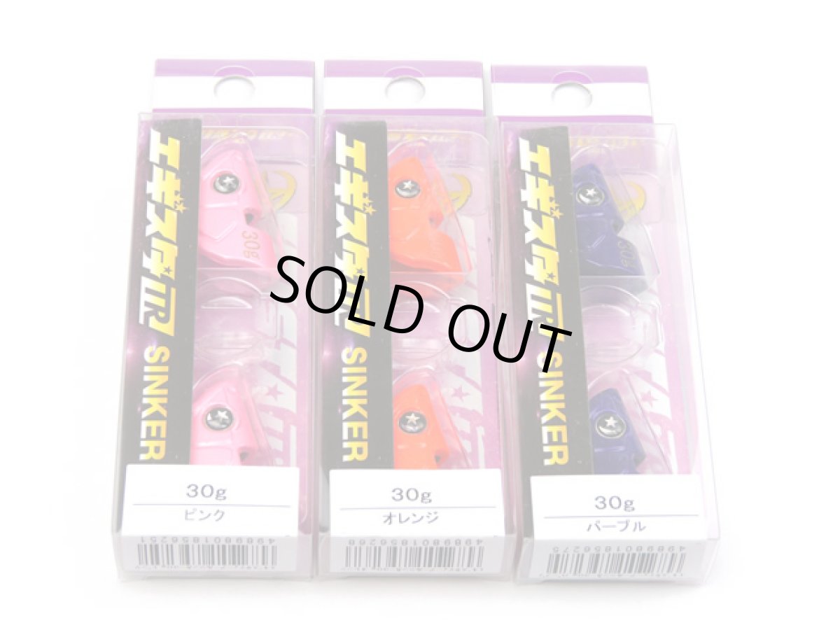 画像1: 釣研(TSURIKEN)☆エギスタ TR シンカー 30ｇ (1)