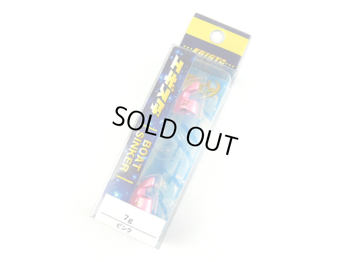 画像1: 釣研(TSURIKEN)☆エギスタ ボートシンカー 7g ピンク (1)