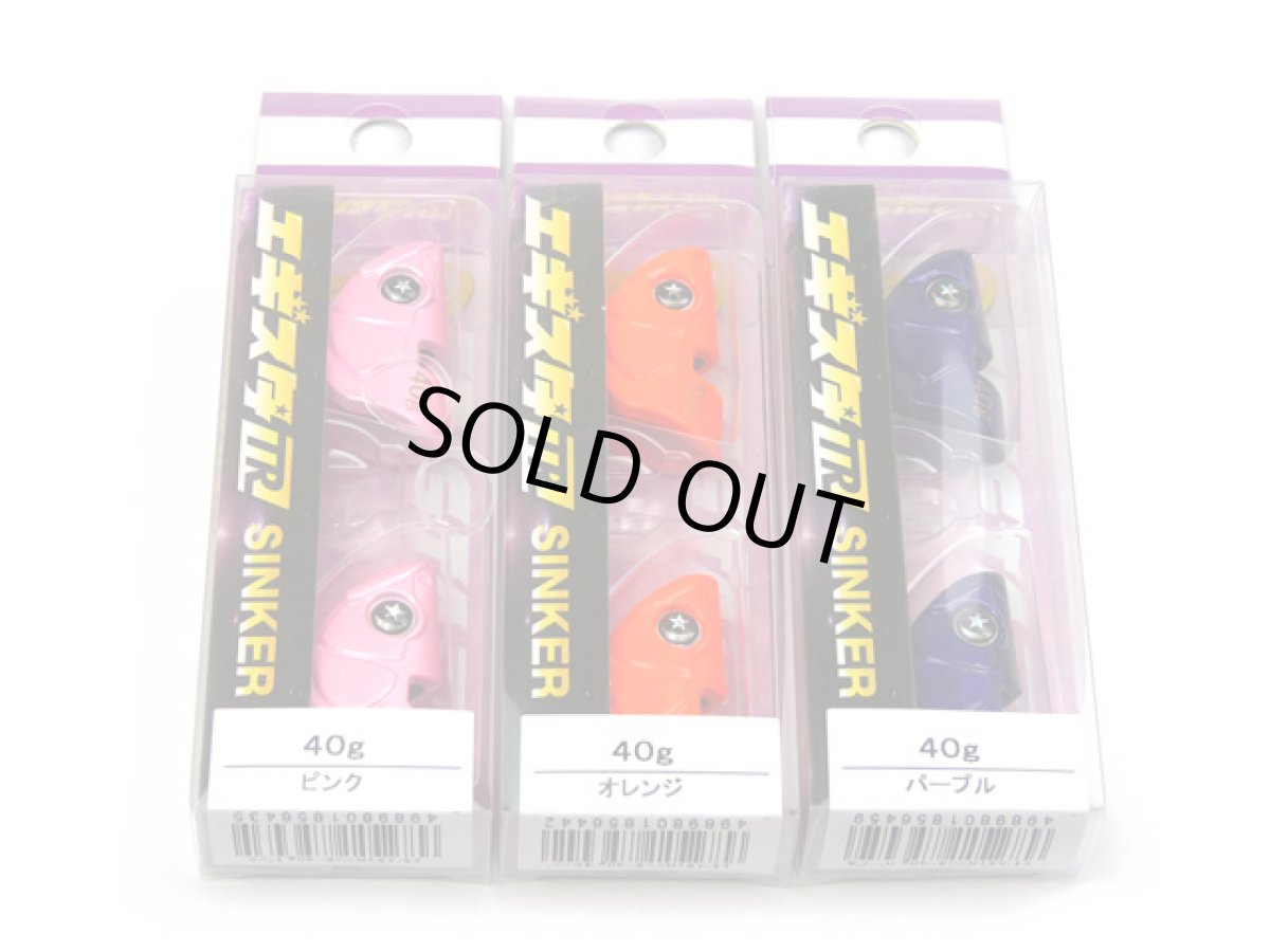 画像1: 釣研(TSURIKEN)☆エギスタ TR シンカー 40ｇ (1)