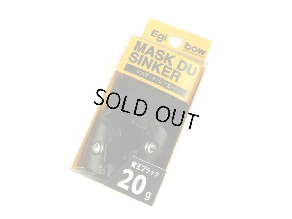 画像1: キザクラ(kizakura)☆エギボー マスクドシンカー(Egibow MASK DU SINKER) 20g 魔王ブラック (1)