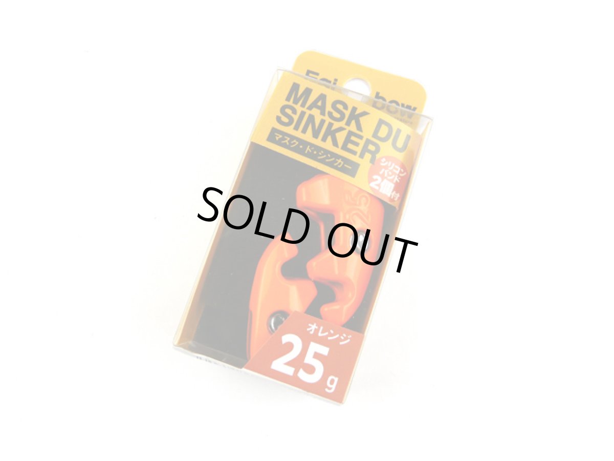 画像1: キザクラ(kizakura)☆エギボー マスクドシンカー(Egibow MASK DU SINKER) 25g オレンジ (1)