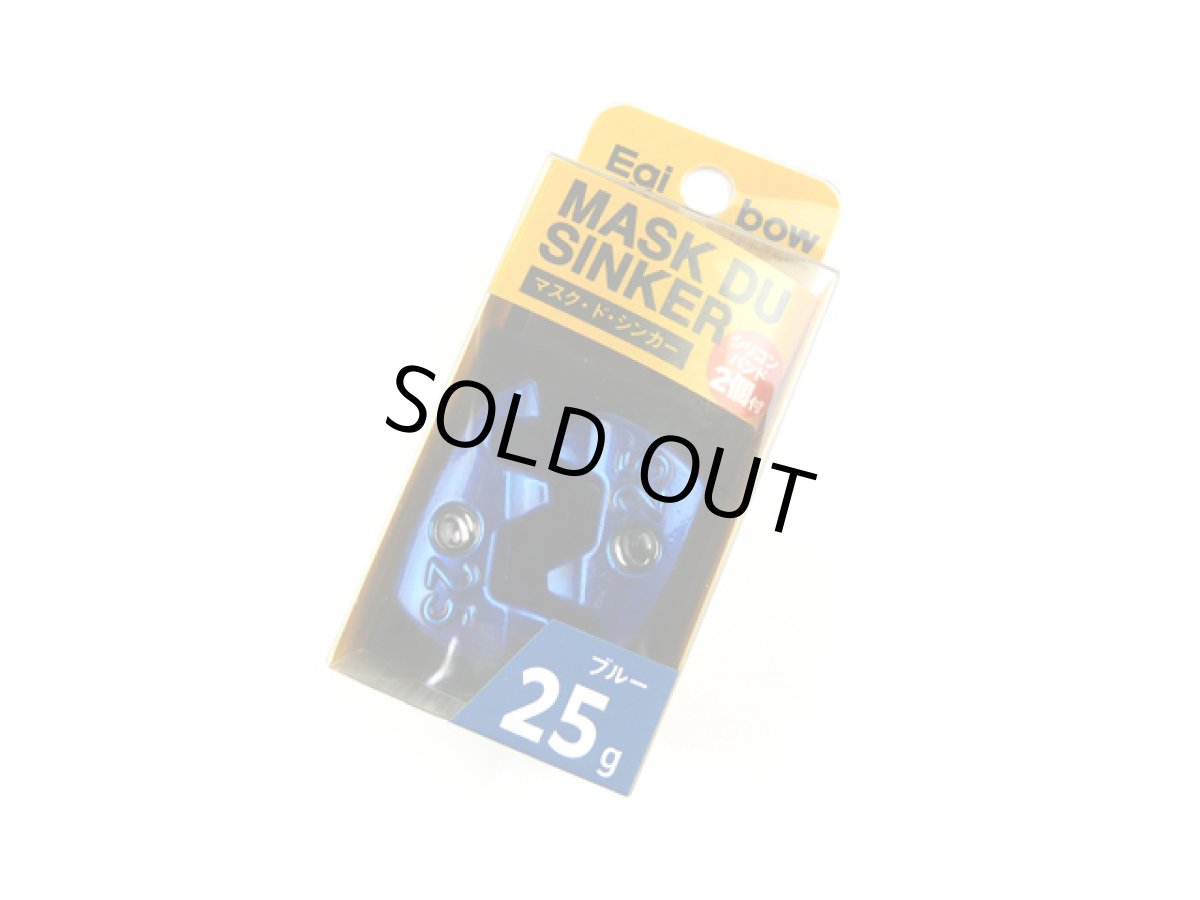 画像1: キザクラ(kizakura)☆エギボー マスクドシンカー(Egibow MASK DU SINKER) 25g ブルー (1)
