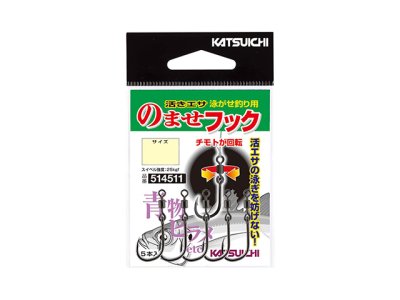 画像3: カツイチ(KATSUICHI)☆のませフック 黒  N-1 S