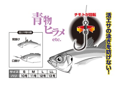 画像1: カツイチ(KATSUICHI)☆のませフック 黒  N-1 L