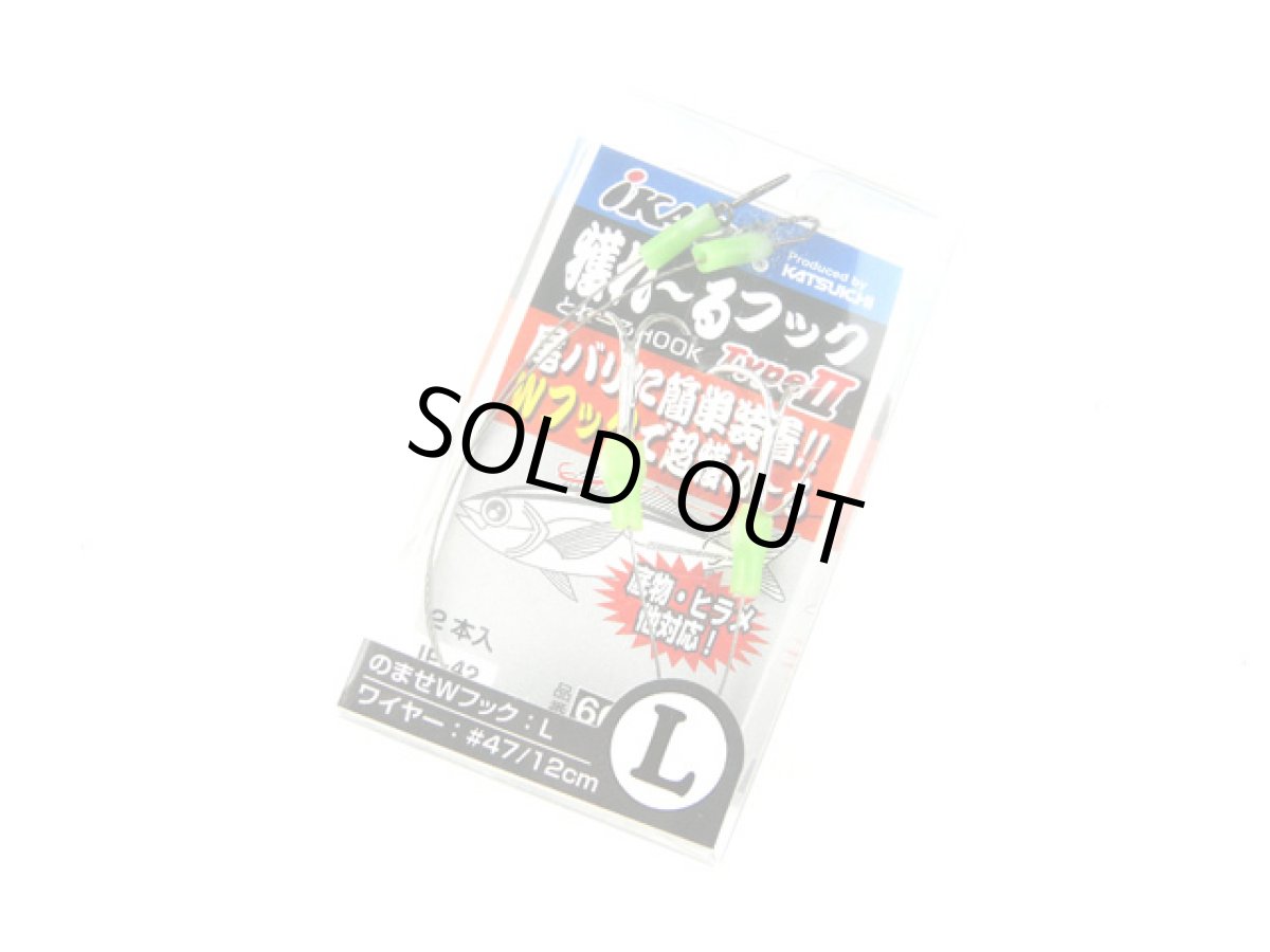 画像1: カツイチ(KATSUICHI)☆IKAクラ 獲れーるフック TypeII IP-42 Mサイズ (1)