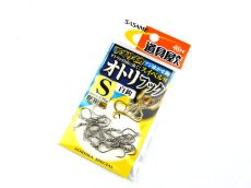 画像1: ささめ針☆道具屋さん オトリフック 白鈎 S P-507 (1)