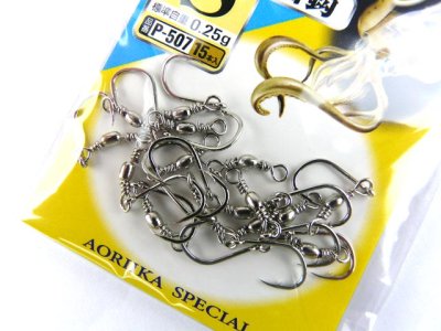 画像1: ささめ針☆道具屋さん オトリフック 白鈎 S P-507