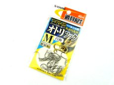 画像1: ささめ針☆道具屋さん オトリフック 白鈎 M P-507 (1)