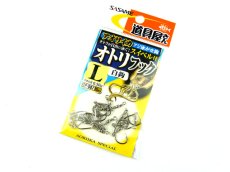 画像1: ささめ針☆道具屋さん オトリフック 白鈎 L P-507 (1)