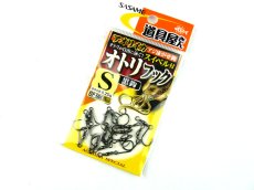 画像1: ささめ針☆道具屋さん オトリフック 黒鈎 S P-508 (1)