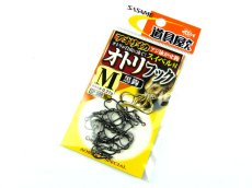 画像1: ささめ針☆道具屋さん オトリフック 黒鈎 M P-508 (1)