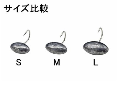 画像3: プロマリン(PRO MARINE)☆一閃アジ潜らせオモリ Mサイズ PST606-M