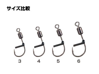 画像3: ハリミツ(HARIMITSU)☆泳がせエサ針 BS-1 サイズ5