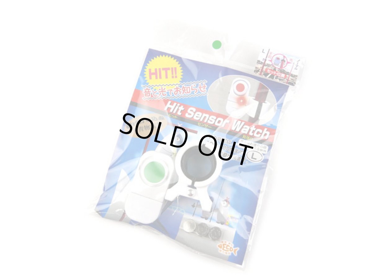 画像1: イング(ING Co.,)☆ヒットセンサーウォッチ(Hit Sensor Watch) Lサイズ (1)