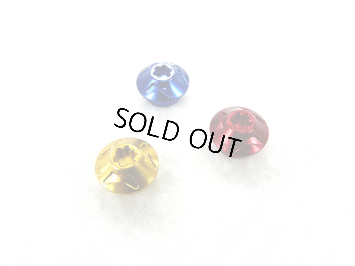 画像1: リブレ(LIVRE)☆ハンドルボルト(センターナット) シマノ用 SNUT-S (1)