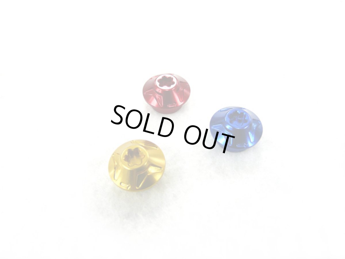 画像1: リブレ(LIVRE)☆ハンドルボルト(センターナット) ダイワ・Abu・フルーガー用 SNUT-D (1)