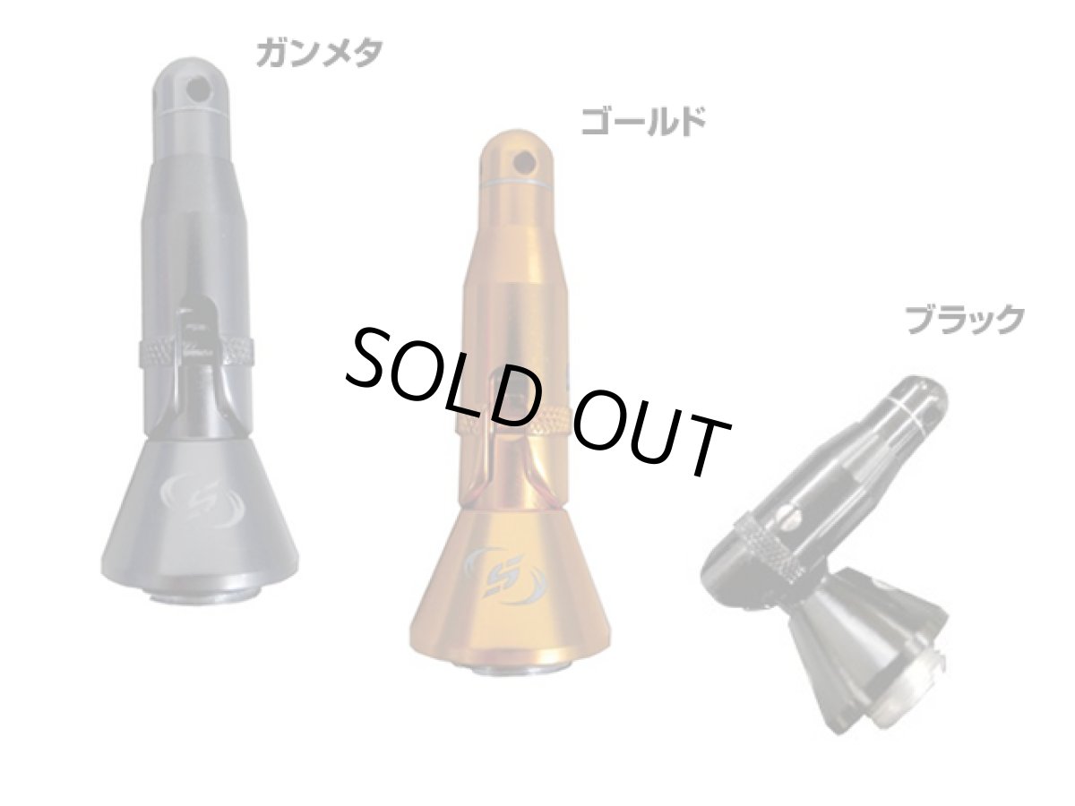 画像1: スラッシュ(SLASH)☆タクティカルフックキーパーEX SL-206 (1)