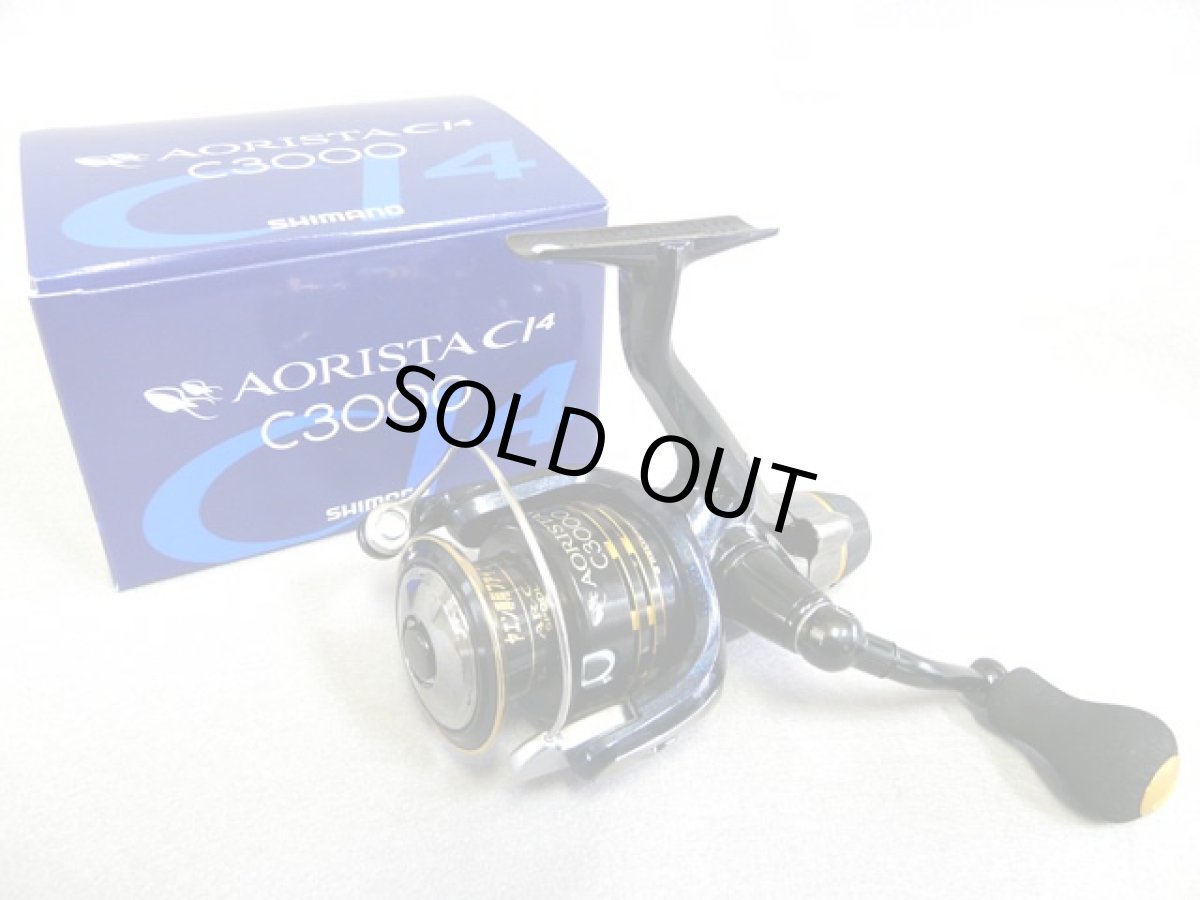 画像1: シマノ(Shimano)☆アオリスタ CI4(AORISTA CI4) C3000 (1)