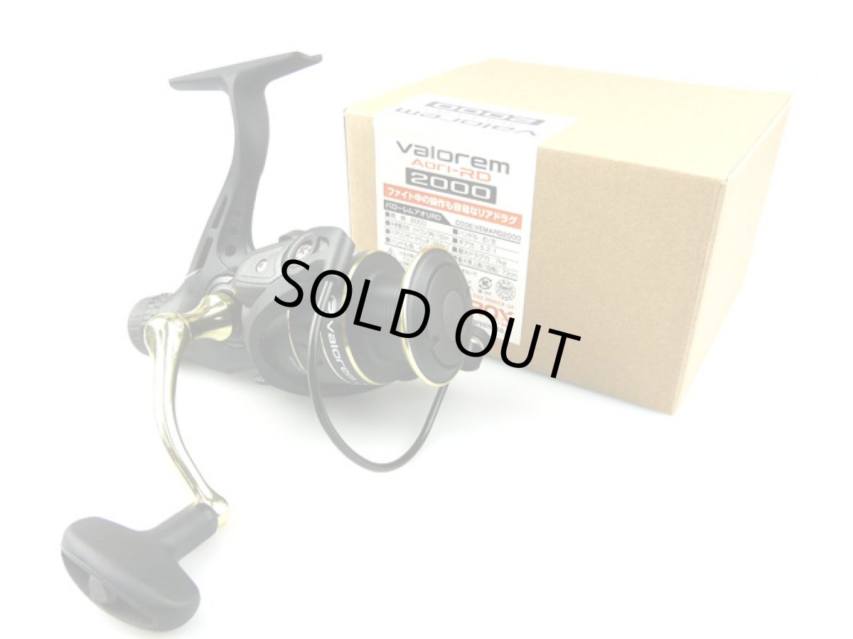 画像1: プロックス(PROX)☆バローレムアオリRD VEMARD2000 (1)