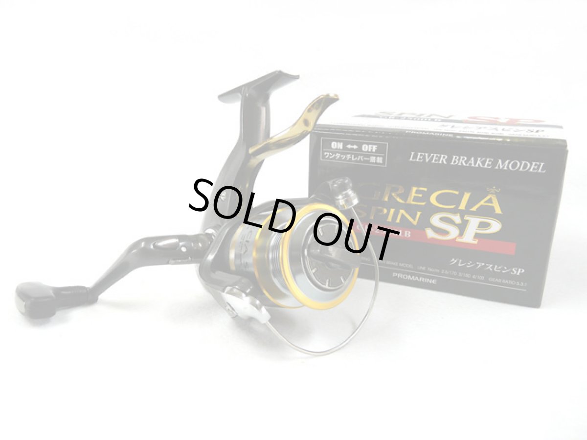 画像1: プロマリン(PRO MARINE)☆グレシアスピンSP(GRECIA SPIN SP) GR-2500LB (1)