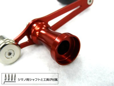画像3: ING(テクノス)☆バランスハンドル エボリューション(EVOLUTION) シマノ用
