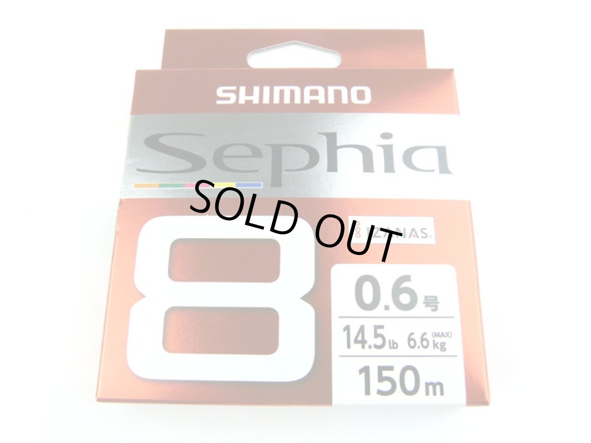 画像1: シマノ(Shimano)☆セフィア8(Sephia 8) LD-E51W 150m 0.6号 (1)