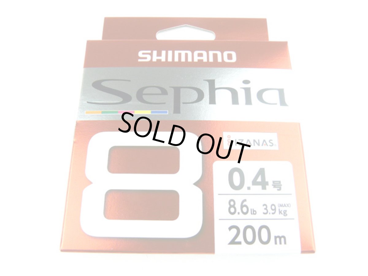 画像1: シマノ(Shimano)☆セフィア8(Sephia 8) LD-E61W 200m 0.4号 (1)