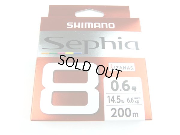 画像1: シマノ(Shimano)☆セフィア8(Sephia 8) LD-E61W 200m 0.6号【メール便だと送料220円】