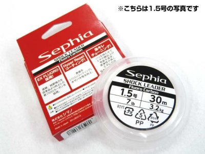 画像1: シマノ(Shimano)☆セフィア フロロリーダー(Sephia Fluoro Leader) LB-E21S 30m