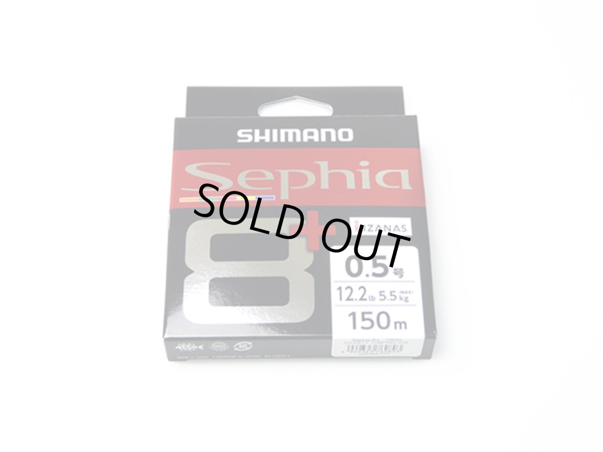画像1: シマノ(Shimano)☆セフィア8+(Sephia 8+) LD-E51T 150m 0.5号 (1)