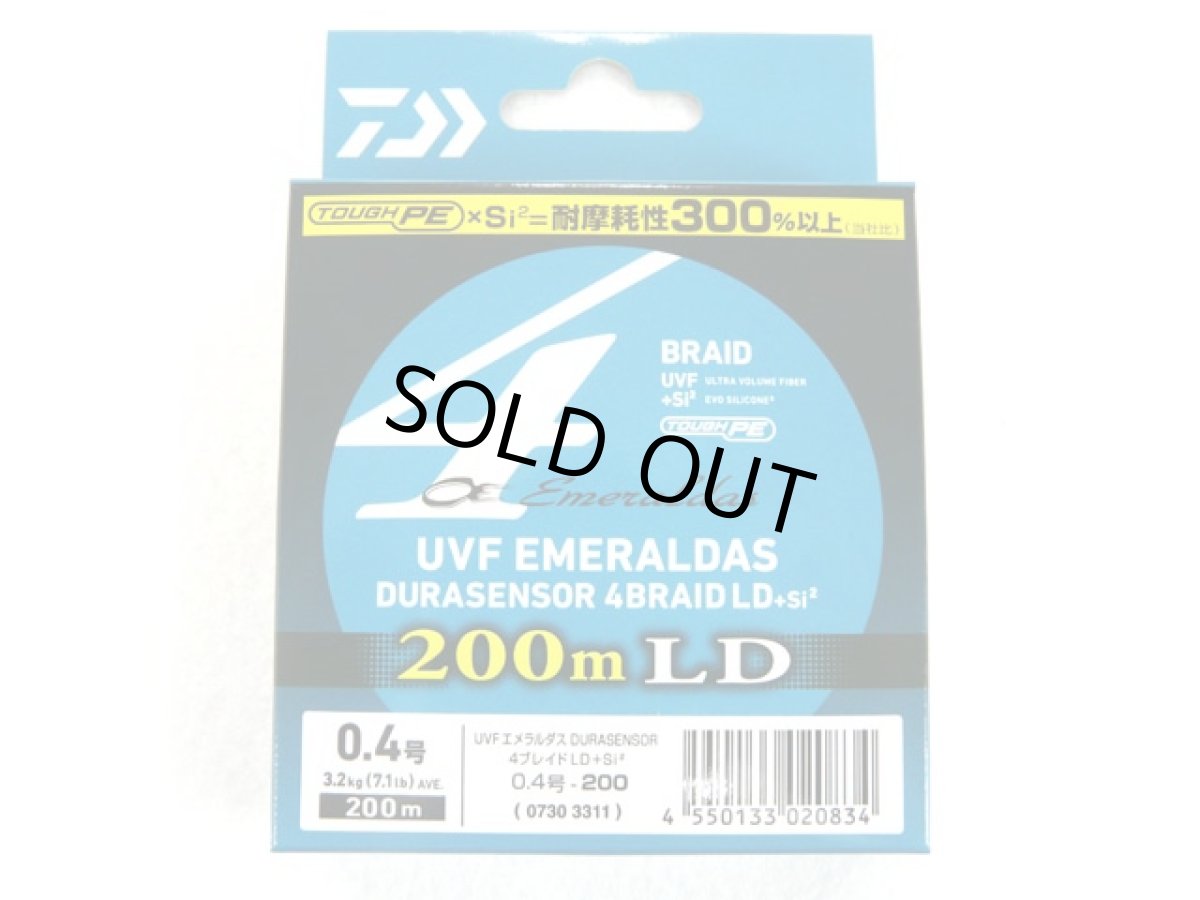 画像1: ダイワ(DAIWA)☆UVF エメラルダス デュラセンサー(EMERALDAS DURASENSOR) ×4 LD＋Si2 0.4号 200m (1)