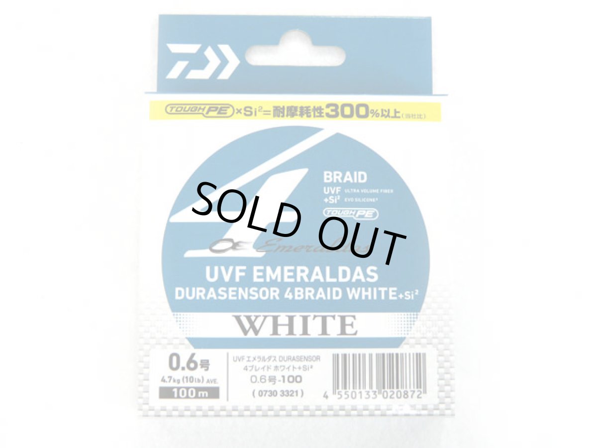 画像1: ダイワ(DAIWA)☆UVF エメラルダス デュラセンサー(EMERALDAS DURASENSOR) 4ブレイドホワイトSi2 0.6号 100m (1)