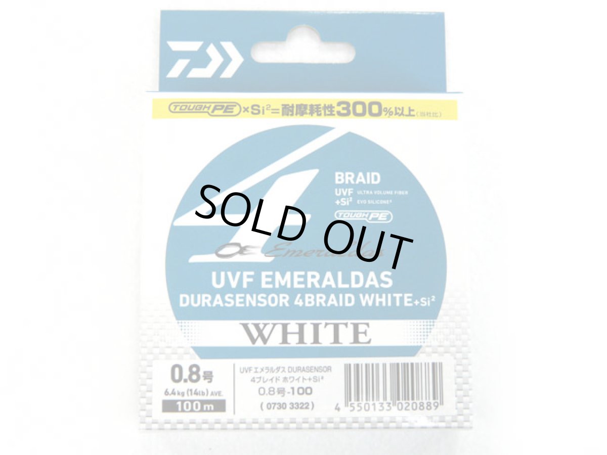 画像1: ダイワ(DAIWA)☆UVF エメラルダス デュラセンサー(EMERALDAS DURASENSOR) 4ブレイドホワイトSi2 0.8号 100m (1)
