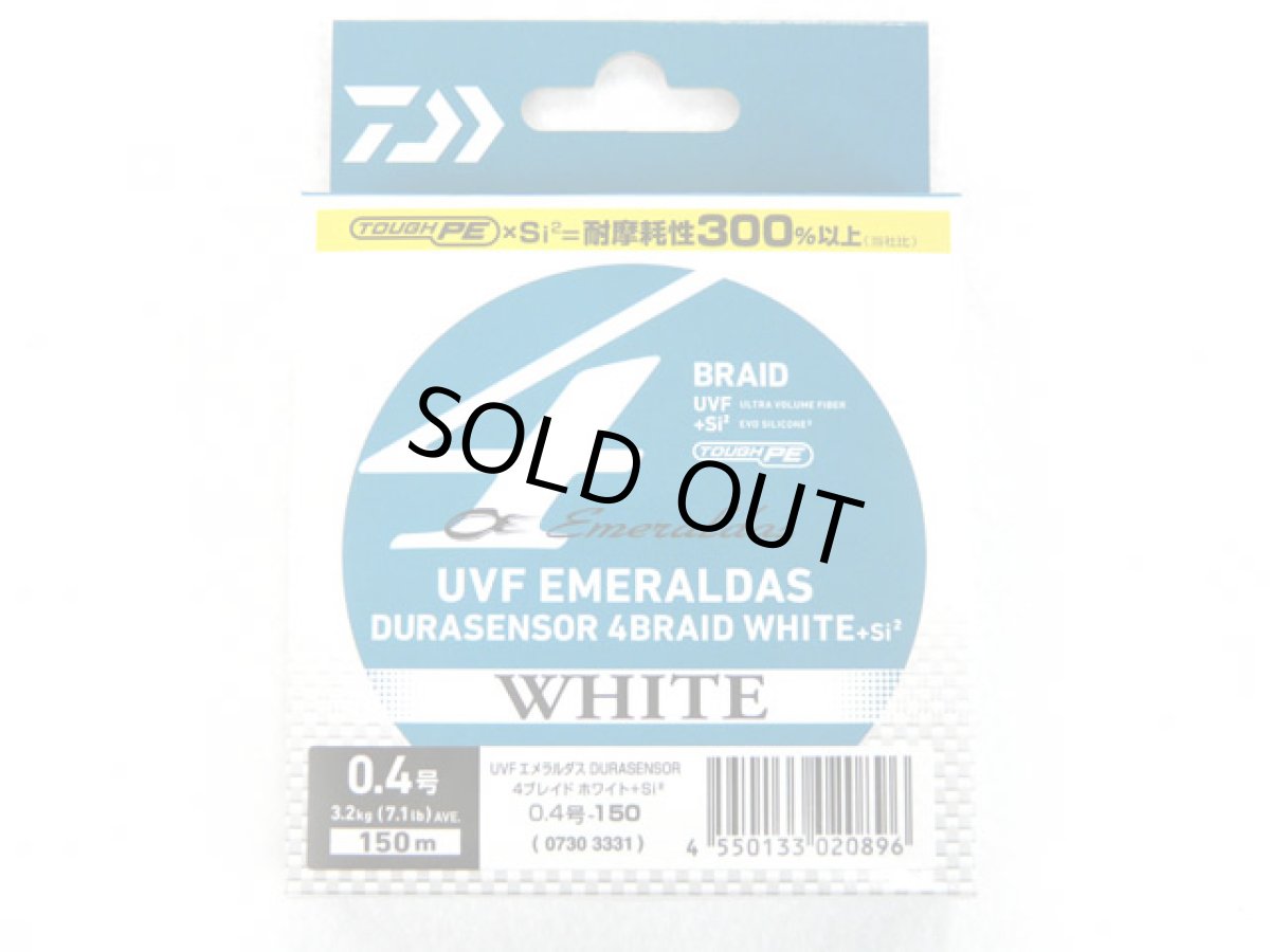 画像1: ダイワ(DAIWA)☆UVF エメラルダス デュラセンサー(EMERALDAS DURASENSOR) 4ブレイドホワイトSi2 0.4号 150m (1)