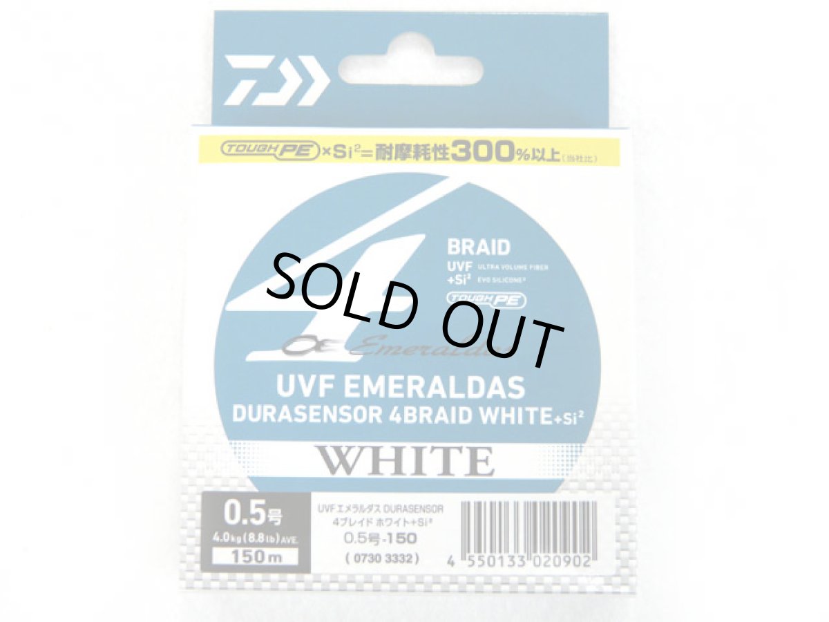 画像1: ダイワ(DAIWA)☆UVF エメラルダス デュラセンサー(EMERALDAS DURASENSOR) 4ブレイドホワイトSi2 0.5号 150m (1)