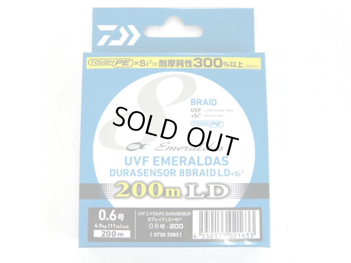 画像1: ダイワ(DAIWA)☆UVF エメラルダス デュラセンサー(EMERALDAS DURASENSOR) ×8 LD＋Si2 0.6号 200m (1)