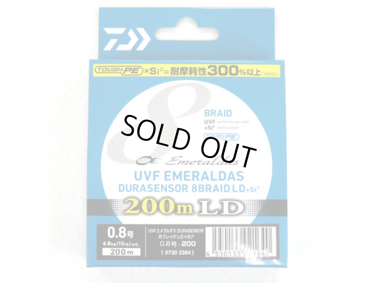 画像1: ダイワ(DAIWA)☆UVF エメラルダス デュラセンサー(EMERALDAS DURASENSOR) ×8 LD＋Si2 0.8号 200m (1)