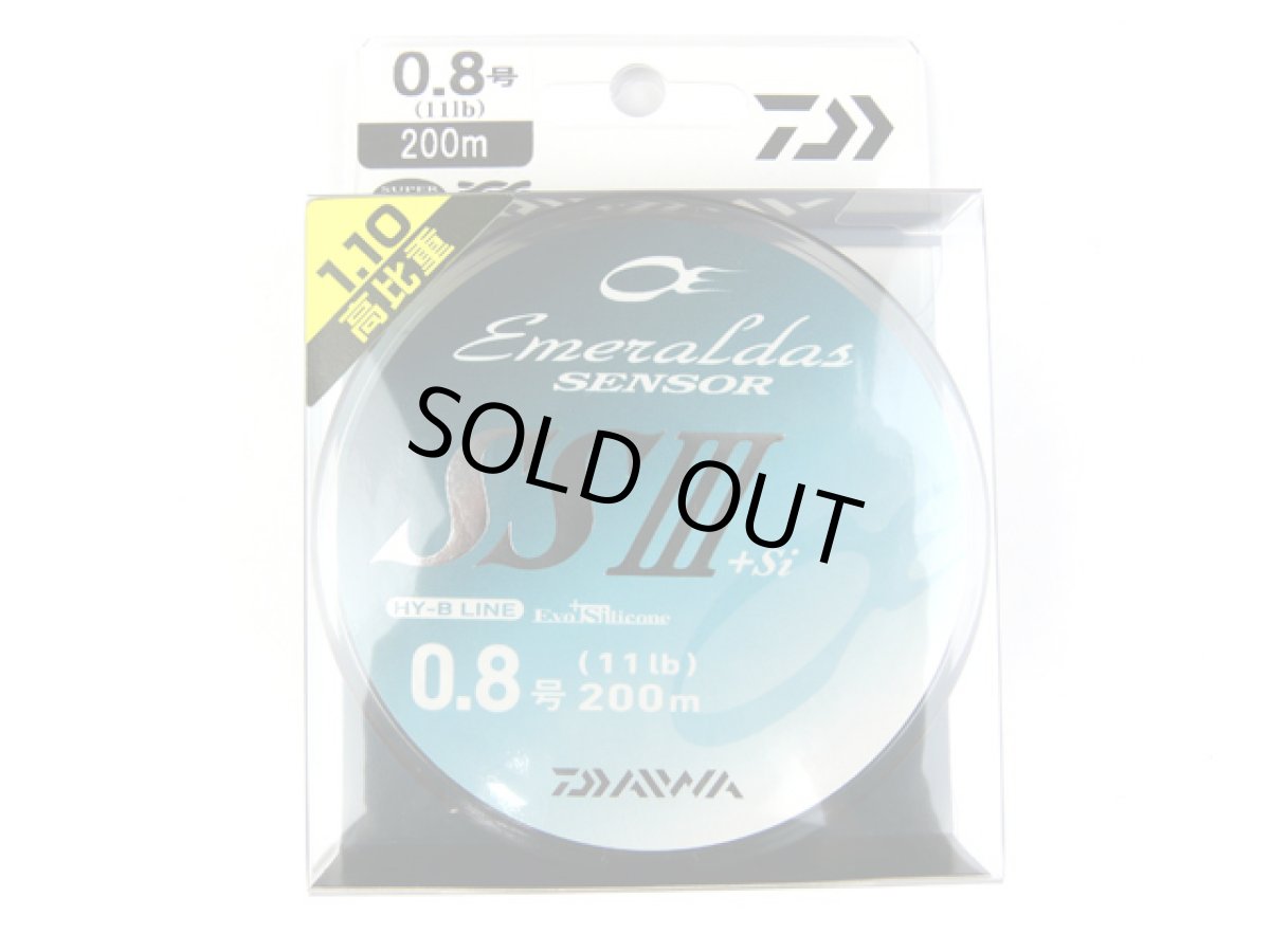 画像1: ダイワ(DAIWA)☆エメラルダスセンサー(EMERALDAS SENSOR) SS III＋Si 200m 0.8号 (1)