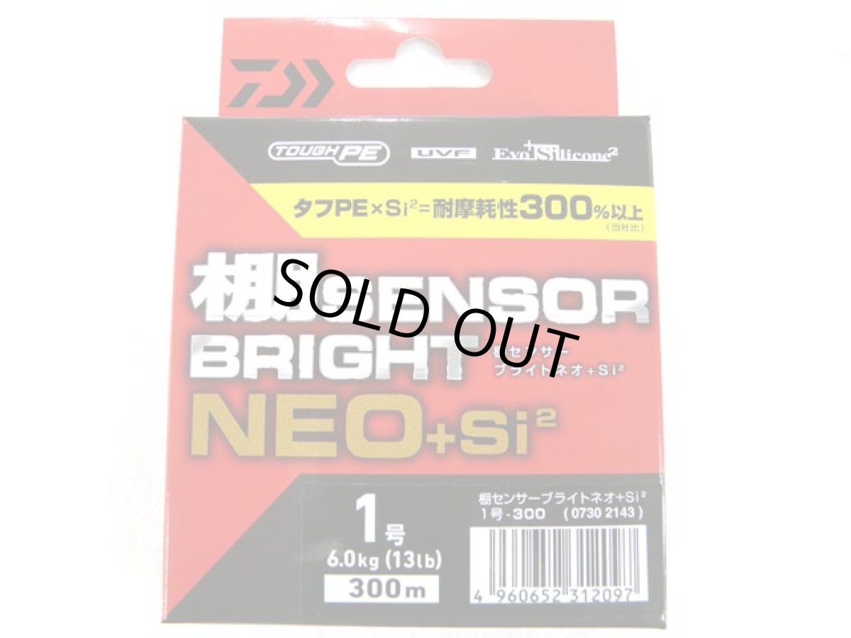 画像1: ダイワ(DAIWA)☆UVF棚センサーブライトNEO＋Si2 1.0号 300m (1)