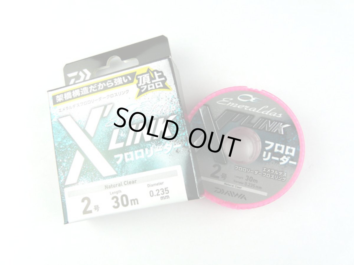 画像1: ダイワ(DAIWA)☆エメラルダス(EMERALDAS) フロロリーダー X'LINK 2.0号 2-30 (1)