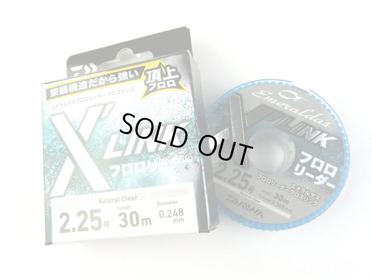 画像1: ダイワ(DAIWA)☆エメラルダス(EMERALDAS) フロロリーダー X'LINK 2.25号 2.25-30 (1)