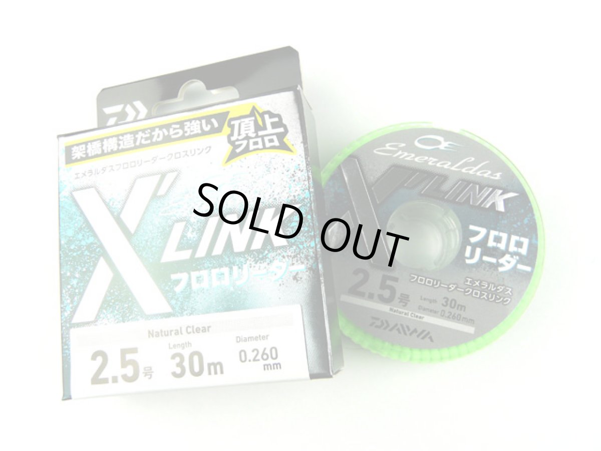 画像1: ダイワ(DAIWA)☆エメラルダス(EMERALDAS) フロロリーダー X'LINK 2.5号 2.5-30 (1)